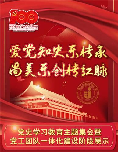 要把高梯度磁选机做到全世界最好——记“国家卓越工程师”熊大和